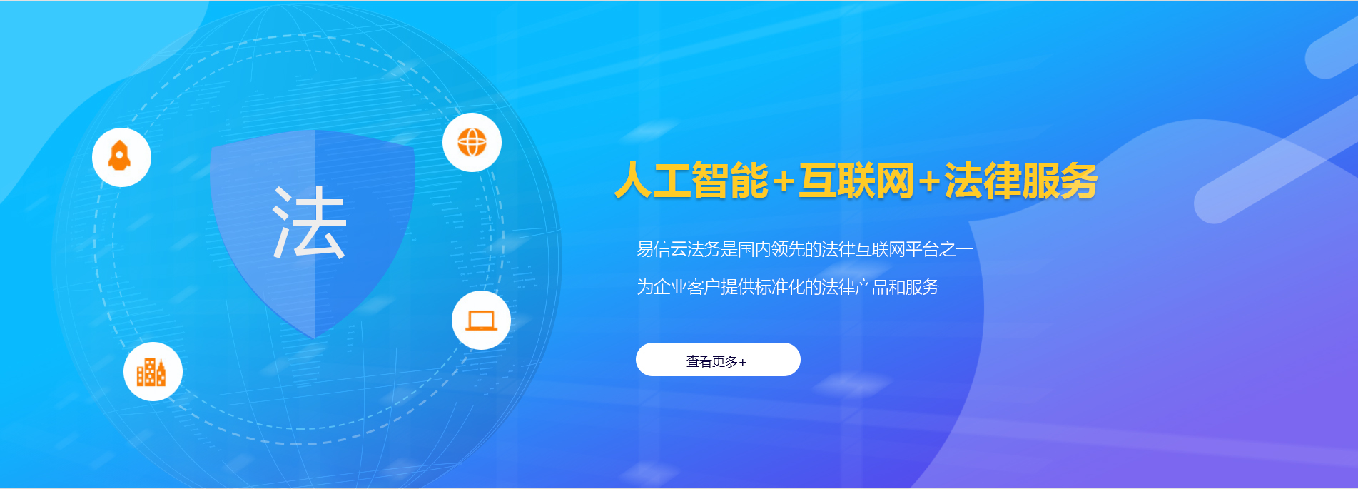 江陵律师在线咨询