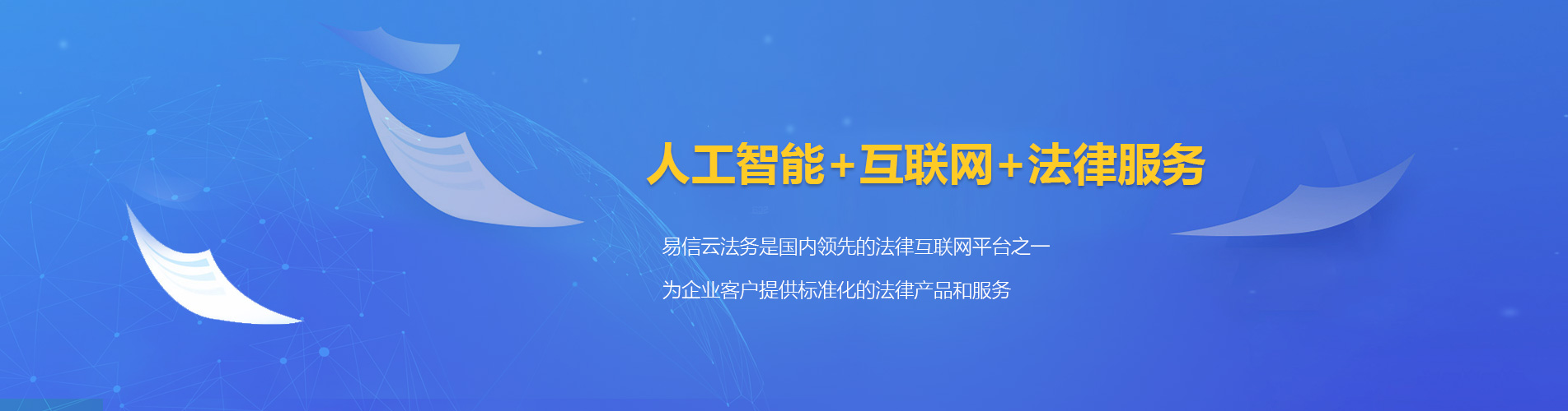 江陵律师在线咨询